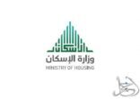 فرق الرقابة بالتنظيم العقاري تُنفذ 5 آلاف زيارة خلال أكتوبر