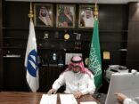 مذكرة تفاهم بين التحلية والمنظمة العالمية الأمريكية لمهندسي التآكل نيس
