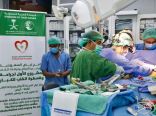 مركز الملك سلمان للإغاثة يدشن حملة طبية لعمليات القلب المفتوح والقسطرة للبالغين بالمكلا