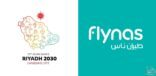 طيران ناس راعٍ رسمي لملف ترشح الرياض لاستضافة الألعاب الآسيوية 2030