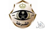 القبض على مواطن متورط بالسطو على المحلات التجارية بالرياض