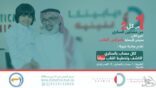ديابيتكا كلينك تطلق مبادرة تخطيط القلب لمصابين السكري بالتعاون مع جمعية السكري