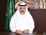 غداً انطلاق ملتقى حوارات المملكة الثالث تحت عنوان نتحاور لنتسامح