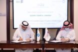 التحلية و صدارة توقعان مذكرة تفاهم لتوريد الملح المركز لمجمع صدارة الكيميائي