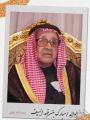 أسرة الهلال تقيم مبادرة مبارك بن فهد السيف رحمة الله لتكريم صناع الخير