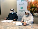 اتفاقية تعاون بين التجمع الصحي الأول بالمنطقة الوسطى وجمعية حركية