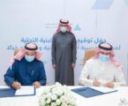 الوطنية للإسكان توقع 4 عقود لمشاريع البنية التحتية بالرياض وجدة بقيمة تتجاوز 800 مليون