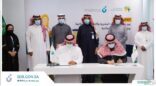 بنك التنمية الاجتماعية يوقع اتفاقية تعاون مع الموارد البشرية لتوفير مساحات لمشروع يمام كافيه