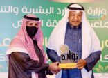 برعاية الموارد البشرية ورود نواره يكرم شركاءه بيوم التطوع