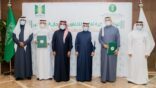 مذكرة تفاهم بين البيئة وجامعة تبوك لتنفيذ برامج بيئية وأكاديمية وتدريبية وتبادل الخبرات