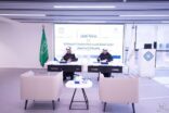 مذكرة تعاون بين هيئتي العقار و المساحة للاستفادة من البيانات والمعلومات والخدمات الجيومكانية