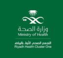 التجمع الأول بالرياض يحذر من مخاطر ركوب الدبابات البرية