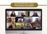 مجلس الضمان الصحي يبدأ تنفيذ المرحلة الأولى من برنامج نفيس