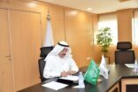 مذكرة تفاهم بين قوة دفاع البحرين وجامعة الإمام عبد الرحمن بن فيصل