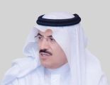 المشاري : القمة الخليجية بالعلا دليل على متانة العلاقات والأواصر بين دول المجلس