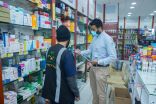 صحة الرياض تبدأ حملة رقابية للمكملات الغذائية في الصيدليات الخاصة