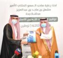 بنك التنمية الاجتماعية يوقع مذكرة تفاهم مع جامعة جدة لدعم خريجي توطين3