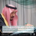اليماني : تحويل مجمع مستشفيات المدينة المنورة لمدينة طبية يعكس اهتمام الدولة