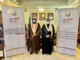 هيئة الأمر بالمعروف بمحافظة رأس تنورة تفعّل حملة الخوارج شرار الخلق