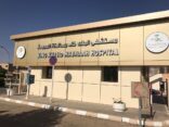 صحة الرياض تنفذ عدد من الاعمال التطويرية لطوارئ مستشفى الملك خالد بالمجمعة