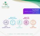 أكثر من 19 ألف مراجع لطوارئ مستشفى السعيرة لعام 2020م