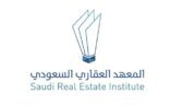 المعهد العقاري السعودي ينظم دورة إدارة الأملاك العقارية