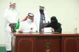 وزارة الموارد والتنمية تكرّم ورود نواره وتشهد توقيع الاتفاقية مع لجنة النظيم والجنادرية