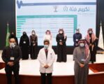 جمعية الإدارة الصحية تحصل على الفئة أ في تقييم كفاءة الأداء لعام 2020