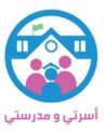 برنامج ارتقاء بتعليم مكة يطلق الصحة البدنية و الغذائية للطلاب