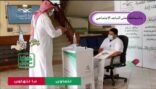 إرادة جدة يدشن ويفعل تطبيق توكلنا لدخول المنشآت الصحية