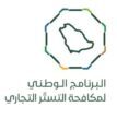 140 تطبيقا سجلت بمنافسة تحدي التطبيقات والتسجيل ينتهي السبت