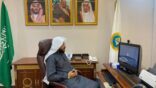 هيئة الأمر بالمعروف تنفذ لقاءً توجيهياً عن بعد لمنسوبي فرع منطقة الباحة