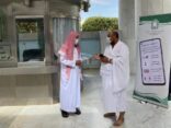 أمين عام التوعية الإسلامية بالحج والعمرة يؤكد على المعتمرين الالتزام بالإجراءات الوقائية