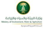 البيئة تحفر 10 آبار أنبوبية بتكلفة 4 ملايين ريال لدعم مصادر المياه بعسير