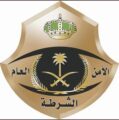 الإطاحة بمواطن وثلاثة مقيمين امتهنوا جمع الأموال وتحويلها للخارج