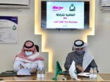 تعاون مشترك بين جمعية إنسان و مؤسسة آمنة للنقل البري