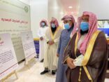 الأمر بالمعروف تعرض المحتوى التوعوي لحملةالخوارج شرار الخلق بكافحة المخدرات بالدوادمي