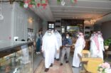 الجبير يقوم بزيارات لعدد من المطاعم والمقاهي بحاضرة الدمام للتأكد من تطبيق الإجراءات الاحترازية