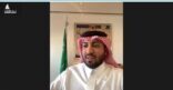 الهيئة الملكية بالجبيل تعلن عن فرص استثمارية واعدة متاحة للقطاع الخاص