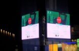 تحويل اللوحات الإعلانية لرقمية ومخطط استراتيجي إعلاني بالمنطقة الشرقية