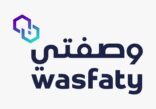 قطاع الصرار الصحي يطلق خدمة وصفتي