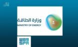 تعرُّض مصفاة الرياض لاعتداءٍ إرهابي بطائراتٍ مُسيّرة صباح اليوم