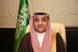 الحقيل يصدر قرار بتعيين المهندس عصام الملا أمينا لأمانة الأحساء