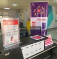 الكلية التقنية للبنات بالطائف تطبق الإجراءات الإحترازية بمرافق الكلية