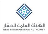 الهيئة العامة للعقار و هدف يطلقان برنامجاً لتوظيف أكثر من١١ ألف