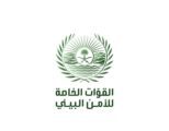 القوات الخاصة للأمن البيئي تضبط 4 مخالفين لنظام البيئة بمدينة الرياض