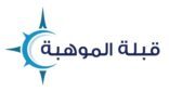 قبلة الموهبة تنطلق من تعليم مكة