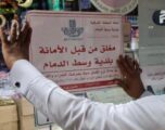 إغلاق أربعة مراكز تجارية كبرى بوسط الدمام