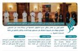 أمير منطقة عسير يكرم منسوبي صحة بيشة لحصولهم على جائزة إحسان للتميز