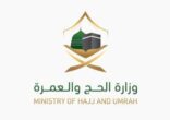 رصد عدد من مخالفي إجراءات تصاريح  العمرة والصلاة